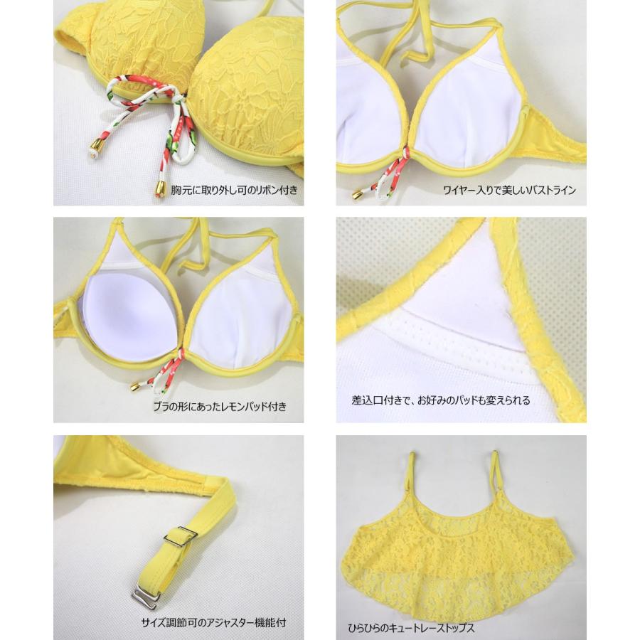 水着 レディース フリル水着 ビキニ 花柄 4点セット フレアビキニ/S/M