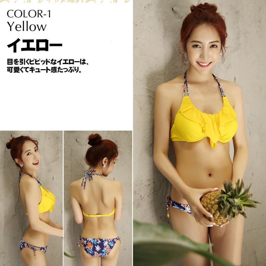 水着 レディース 体型カバー 送料無料 ビキニ ヤシ柄 2点セットフリル