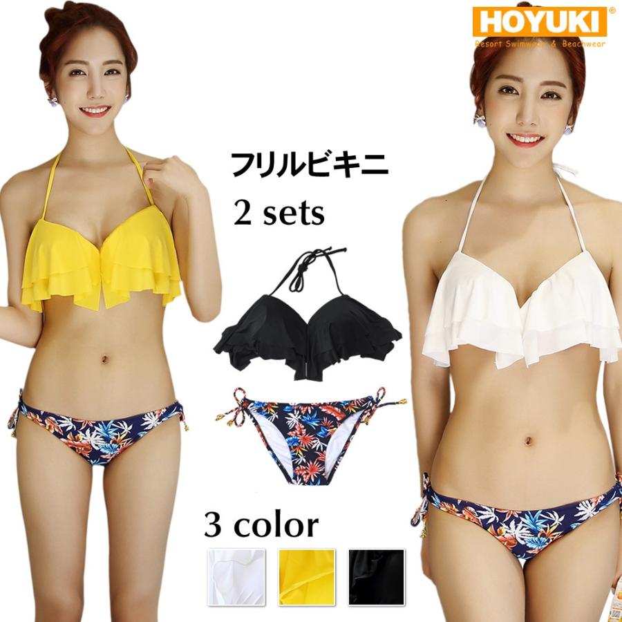 水着 レディース 体型カバー フレアビキニ ヤシ柄 2点セット 水着 レディース 体型カバー フレアビキニ ヤシ柄 2点セット