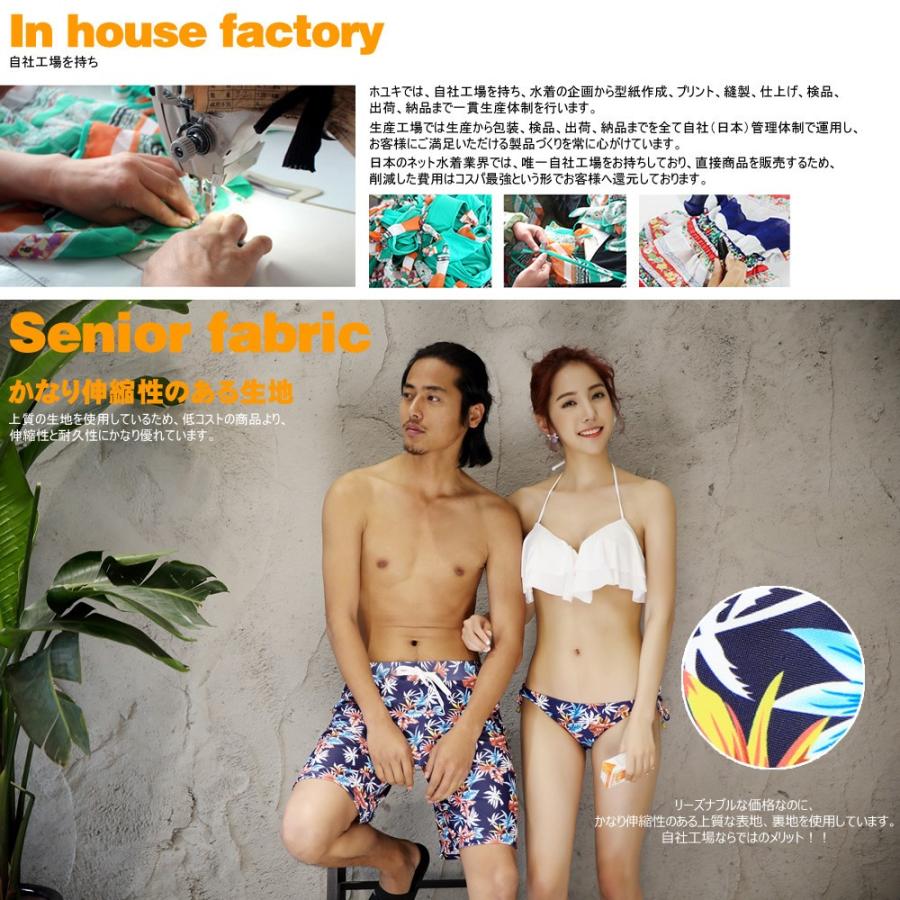 水着 レディース 体型カバー フレアビキニ ヤシ柄 2点セットフリル水着