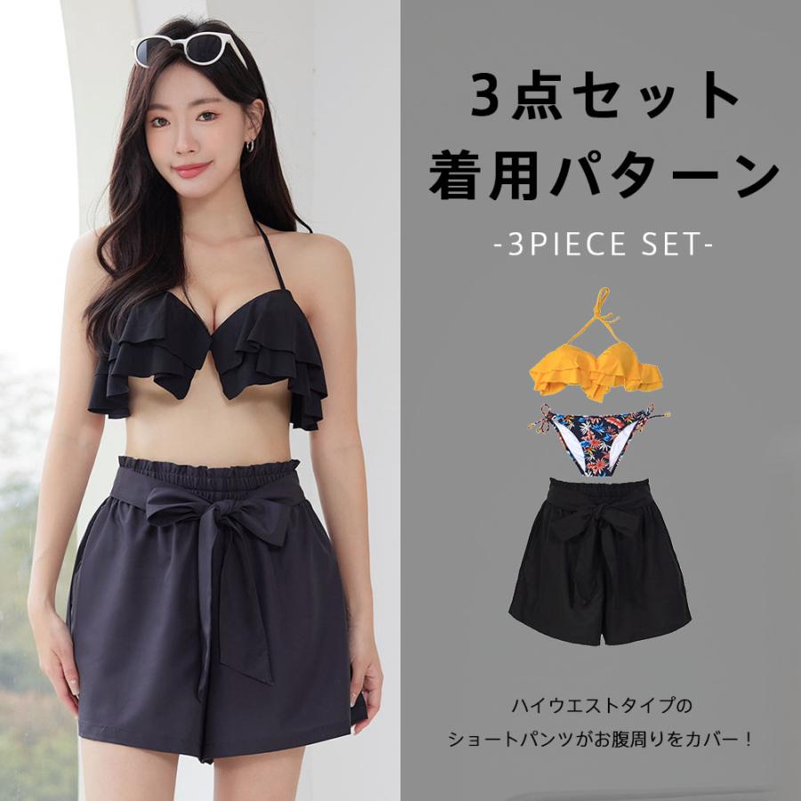 水着 レディース 体型カバー ビキニ ショートパンツ 3点セット ハイ