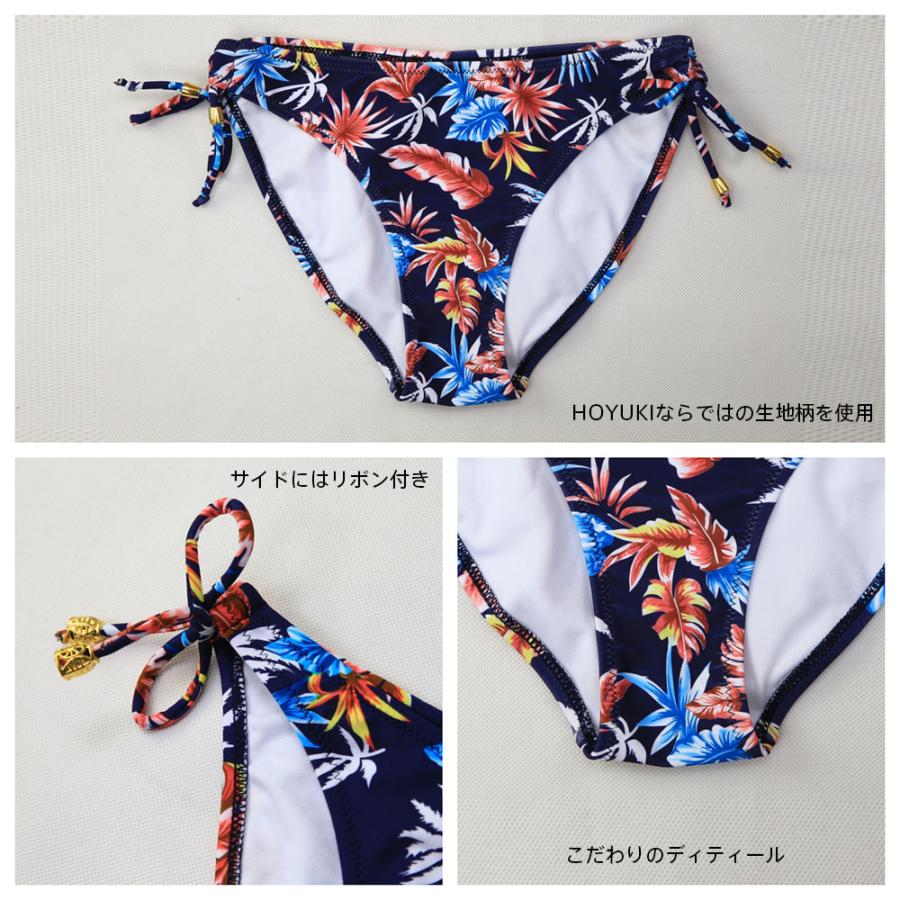 L 新品 ネイビー パンツ付 ビキニ 水着 3点セット リボン 03167 L 新品 ネイビー パンツ付 ビキニ 水着 3点セット リボン wear-031
