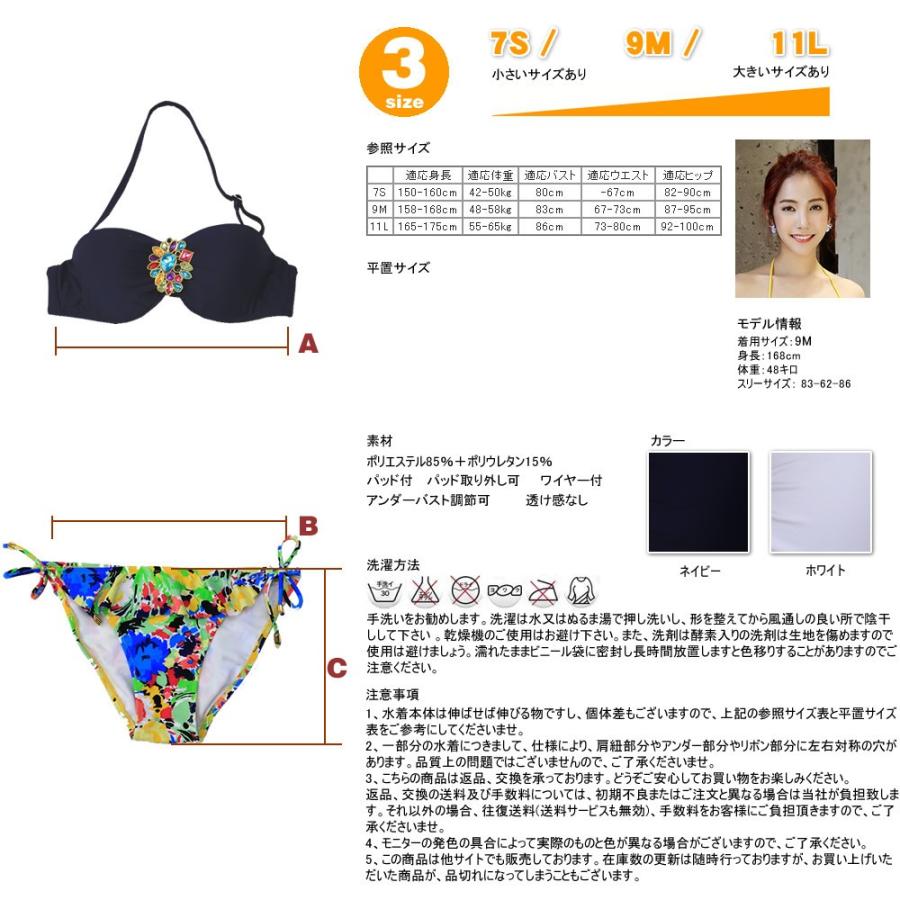 【新品未使用】Mikoh バンドゥビキニ パステルカラー Mサイズ相当 新品未使用】Mikoh バンドゥビキニ パステルカラー Mサイズ相当