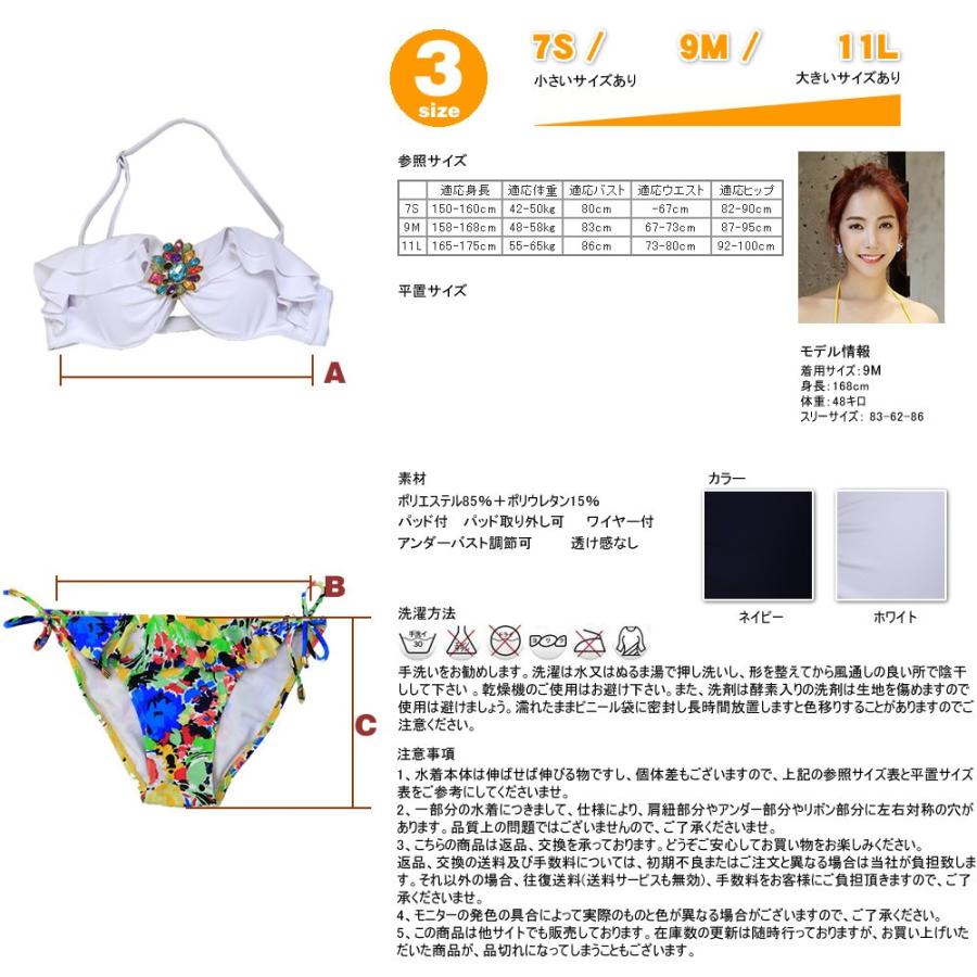 水着 レディース 体型カバー ビキニ 2点セットバンドゥ ビキニ/S/M/L