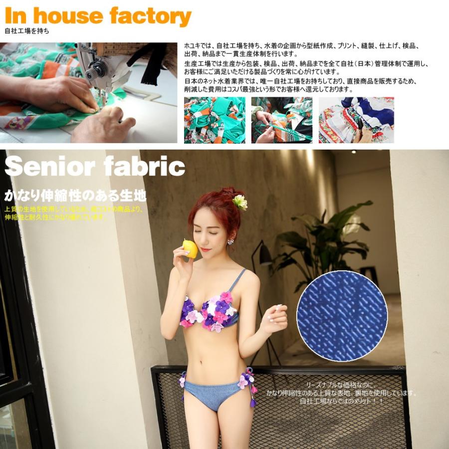 水着 レディース 体型カバー 花びら 花付き ビキニ 2点セット S 水着 レディース 体型カバー 花びら 花付き ビキニ 2点セット S