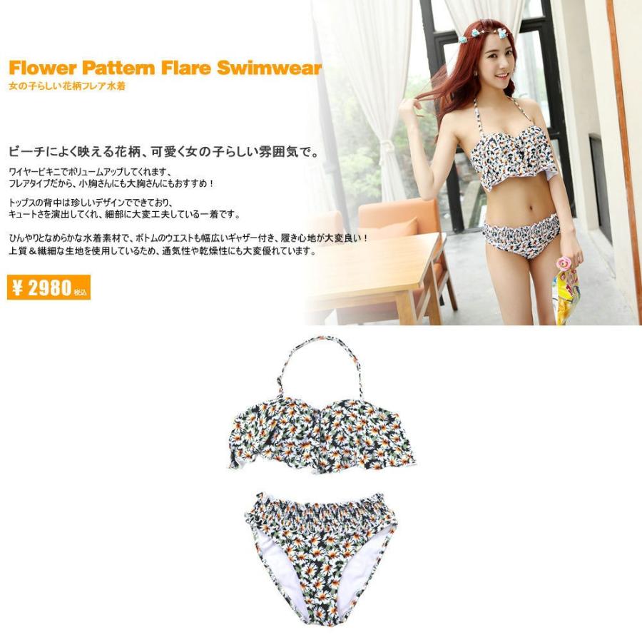 aya様２点まとめ買M花柄白水着とベア白 水着 ペア水着 まとめ買いでお得！水着 メンズ トランクス＋水着