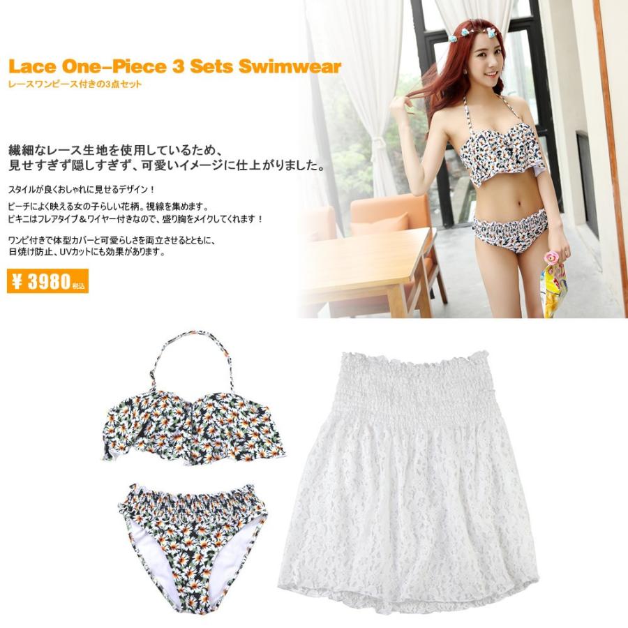 水着 レディース 体型カバー フリル水着 ビキニ レースワンピース 3点セット 送料無料 フレアビキニ S M L H Hoyuki 通販 Yahoo ショッピング
