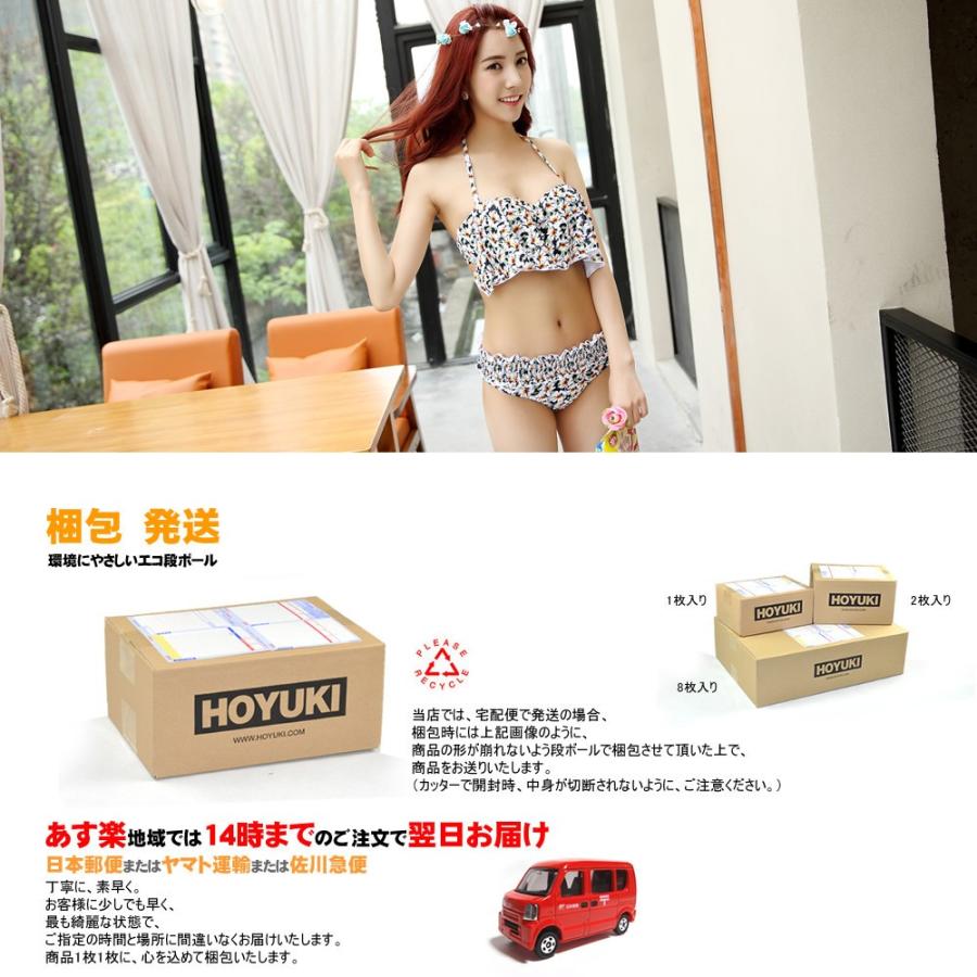 水着 レディース 送料無料 ビキニ フレア水着 花柄 2点セットフリル