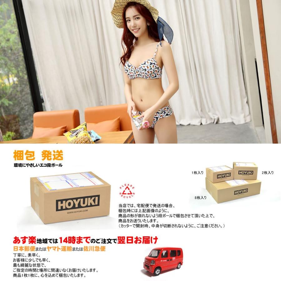 水着 レディース 送料無料 ビキニ バンドゥビキニ 花柄 2点セット/S/M