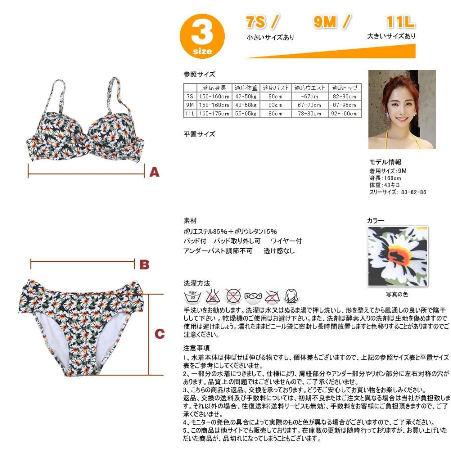 水着 レディース 送料無料 ビキニ バンドゥビキニ 花柄 2点 水着 レディース 送料無料 ビキニ バンドゥビキニ 花柄 2点