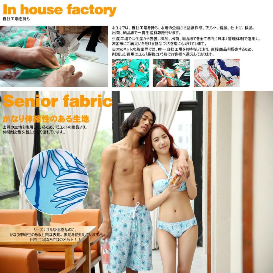 【ICEBERG】ペアBEACH WEAR男性用女性用２枚組 楽天市場】カップル 水着 ビーチウェア ペアルック お揃い 恋人
