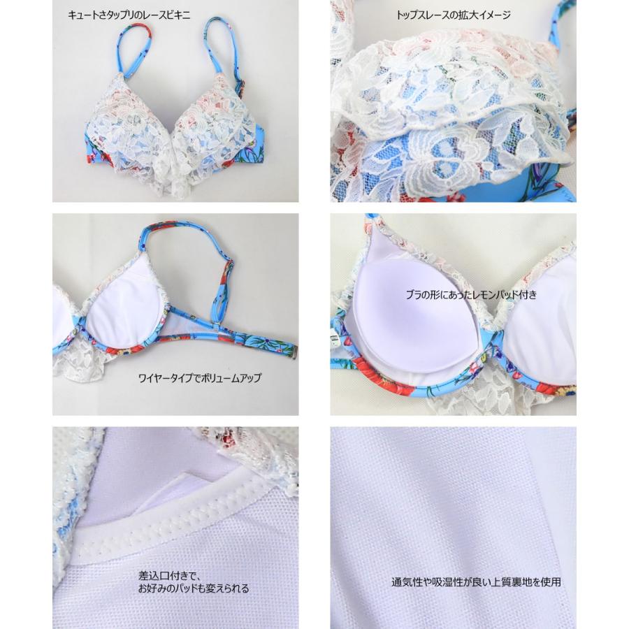 水着 レディース 3点セット ビキニ 花柄 フリル水着 送料無料 フレア