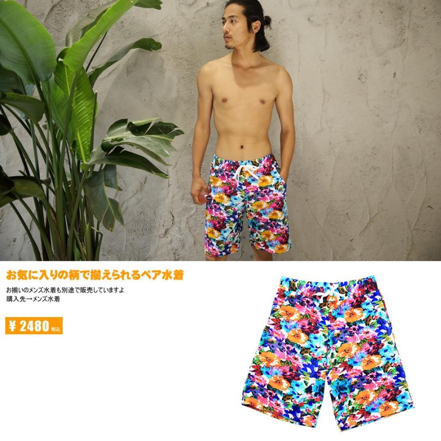 水着 レディース 体型カバー 花柄 フリル水着 ビキニ 3点セット フレア