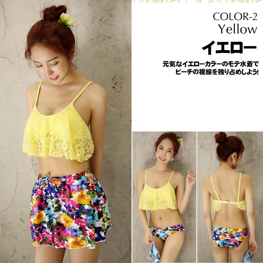 花柄フリルセパレート水着 50%OFF SALEリセマイン(Lycee mine) 2025年春夏水着【SWIM】UV