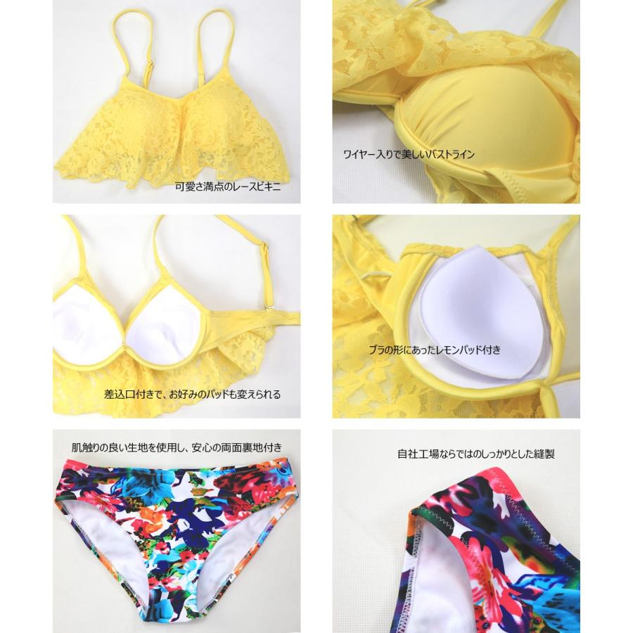 Lサイズ 3D水着 花びら 立体フリル パール飾り ワイヤー入り 2点セット Lサイズ 3D水着 花びら 立体フリル パール飾り ワイヤー入り 2点