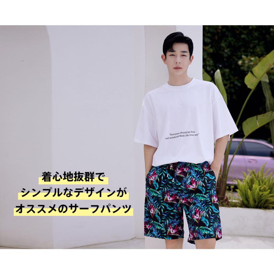 水着 カップル水着 レディース メンズ ペア水着 カシュクール クロス