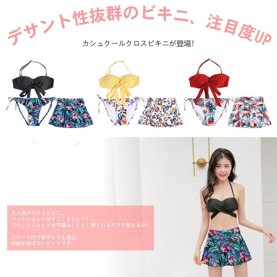 ビキニ３点セット⭐ Amazon.co.jp: レディース ビキニ 水着3点セット 三角ビキニ