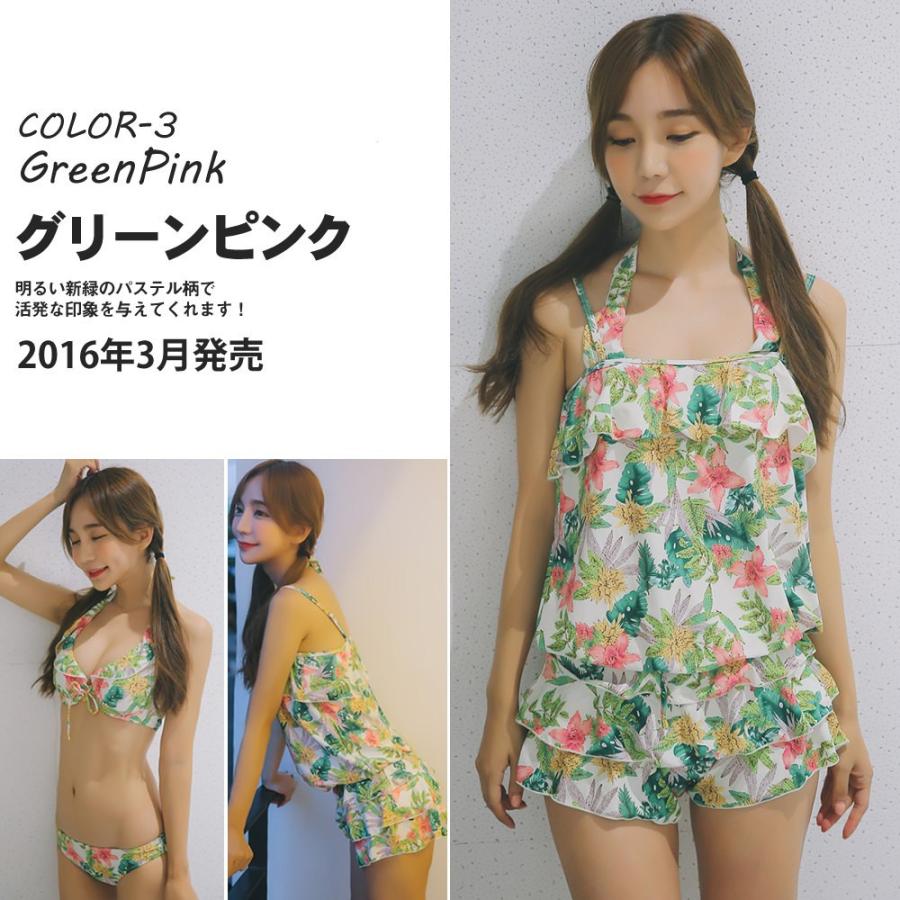 水着 レディース タンキニ 体型カバー ビキニ 花柄 パステル柄 4点セット フリルビキニ S M L トレンド H1042 Hoyuki 通販 Yahoo ショッピング