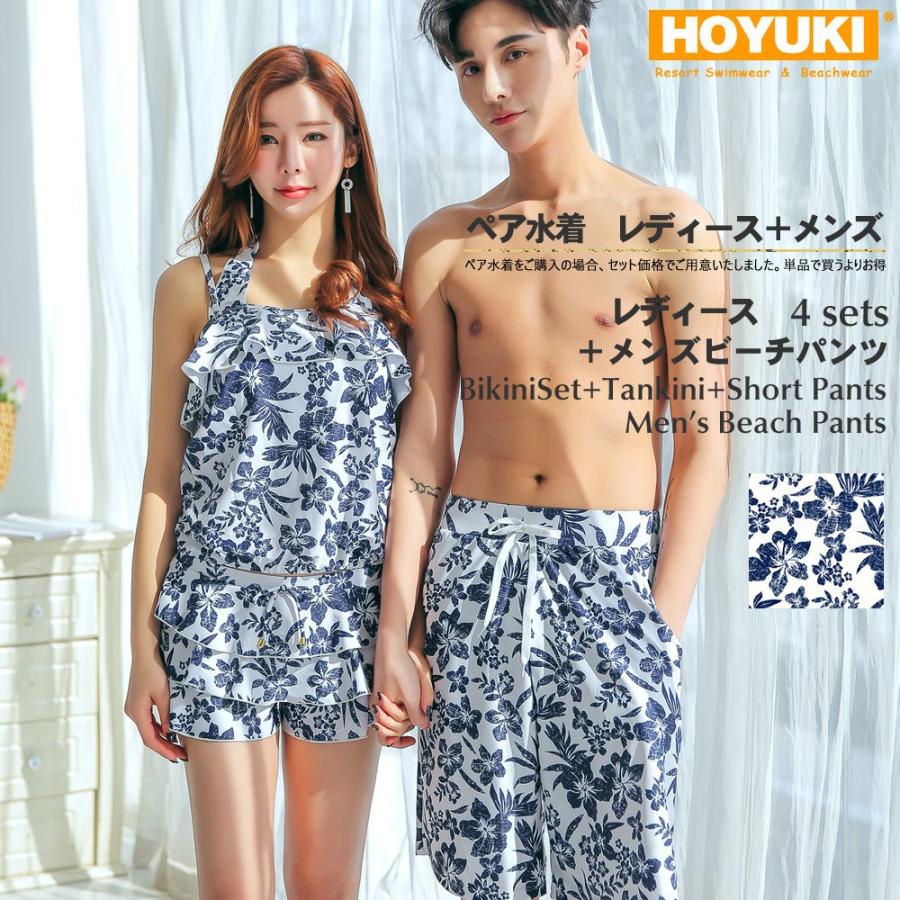 レディース、メンズ　まとめ売り100着！ 水着 ペア水着 まとめ買いでお得！水着 メンズ トランクス＋水着 送料
