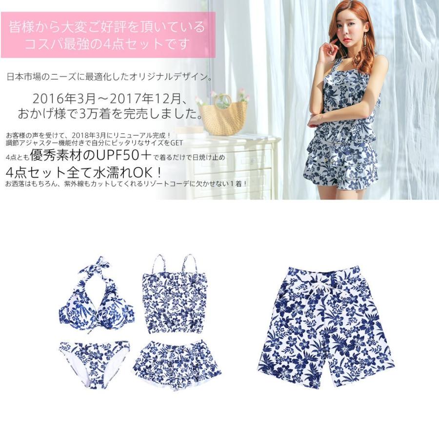 水着 ペア水着 まとめ買いでお得！水着 メンズ トランクス＋水着 送料