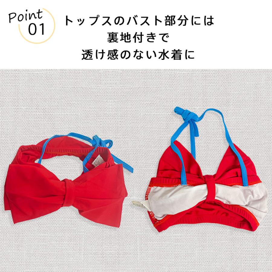 キッズ 水着 女の子 セパレート ビキニ ホルダーネック スカート