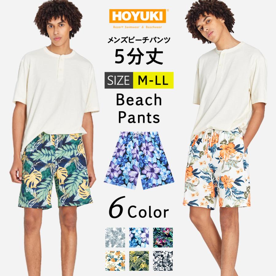 水着 メンズ サーフパンツ 海パン 5分丈 ハーフパンツ サーフショーツ