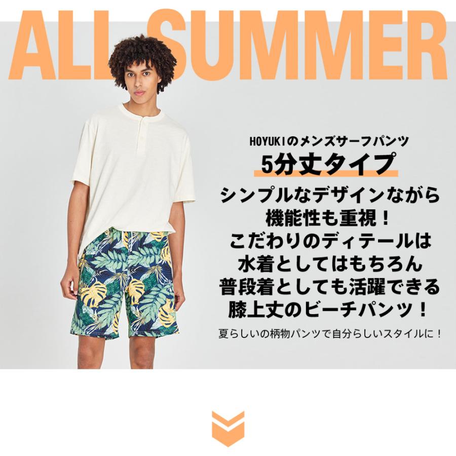 水着 メンズ サーフパンツ 海パン 5分丈 ハーフパンツ インナー付