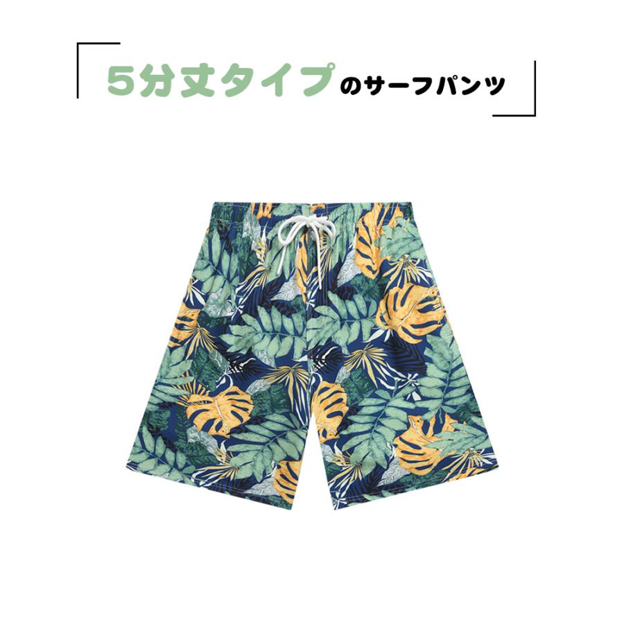 水着 メンズ サーフパンツ 海パン 5分丈 ハーフパンツ インナー付