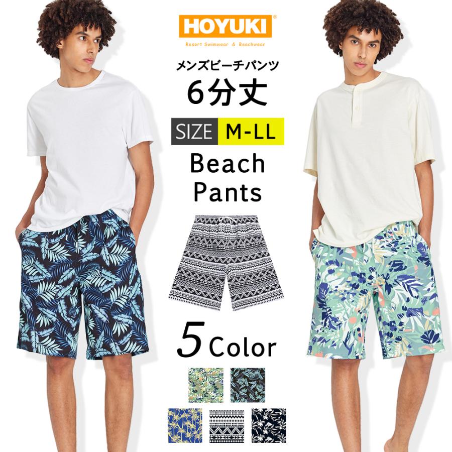 水着 メンズ サーフパンツ 海パン 6分丈 ハーフパンツ サーフショーツ