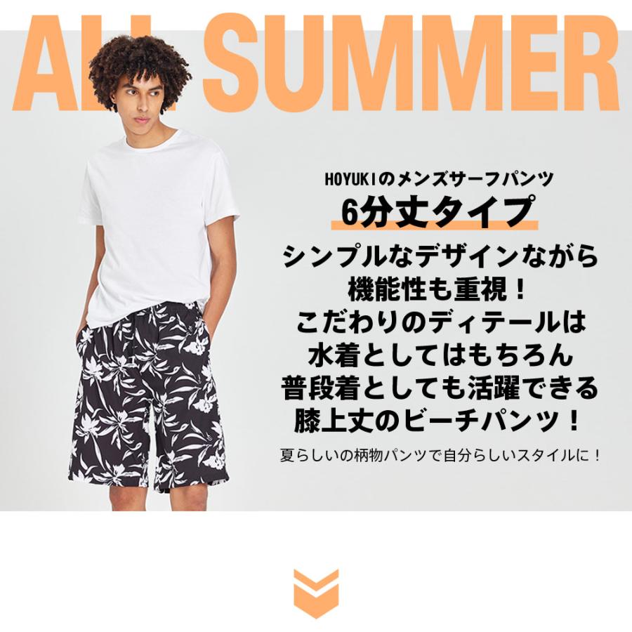 水着 メンズ サーフパンツ 海パン 6分丈 ハーフパンツ インナー付