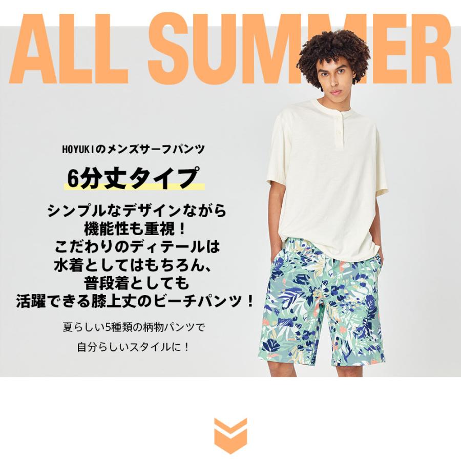 水着 メンズ サーフパンツ 海パン 6分丈 ハーフパンツ サーフショーツ