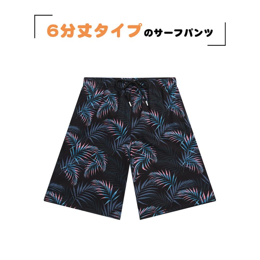 水着 メンズ サーフパンツ 海パン 6分丈 ハーフパンツ インナー付