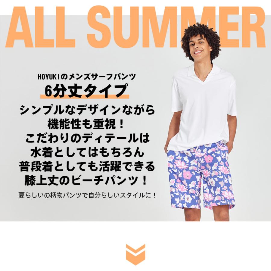 水着 メンズ サーフパンツ 海パン 6分丈 ハーフパンツ インナー付