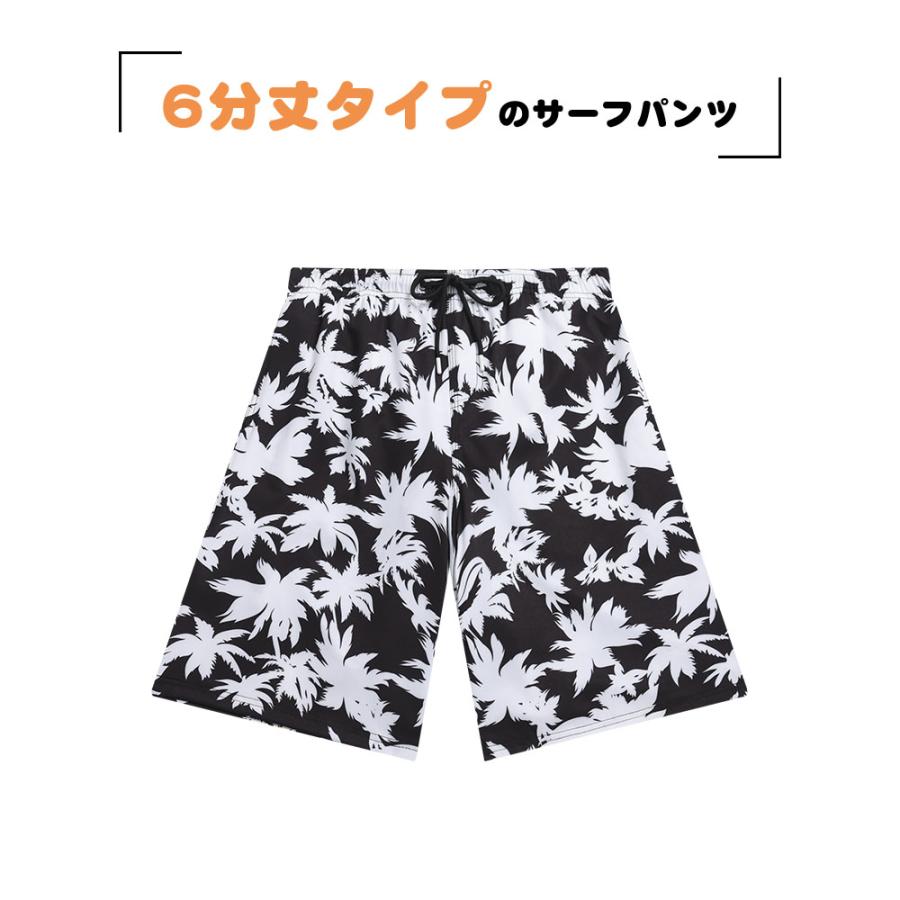 水着 メンズ サーフパンツ 海パン 6分丈 ハーフパンツ インナー付