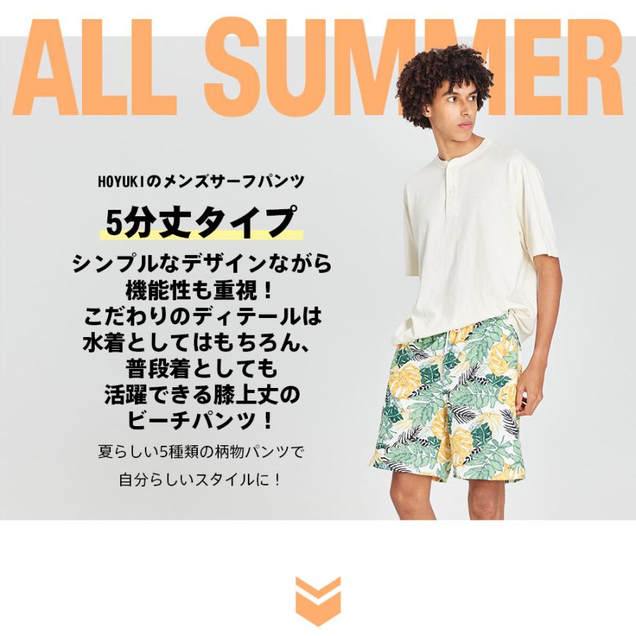 水着 メンズ サーフパンツ 海パン 5分丈 ハーフパンツ サーフショーツ