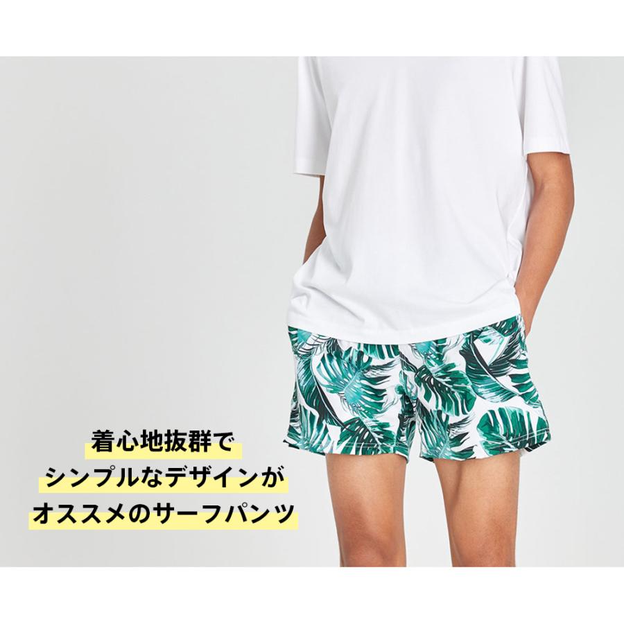 水着 メンズ サーフパンツ 海パン 3分丈 ハーフパンツ インナー付