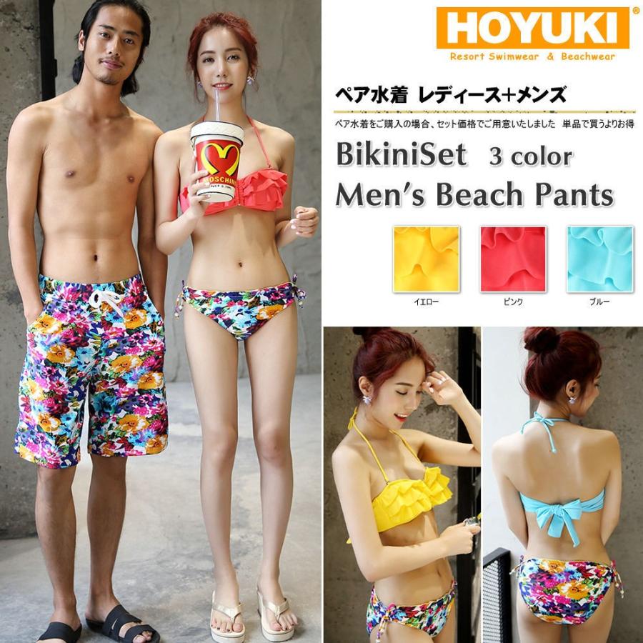 期間限定⇒特別価格！ペア水着 まとめ買いでお得！水着 メンズ