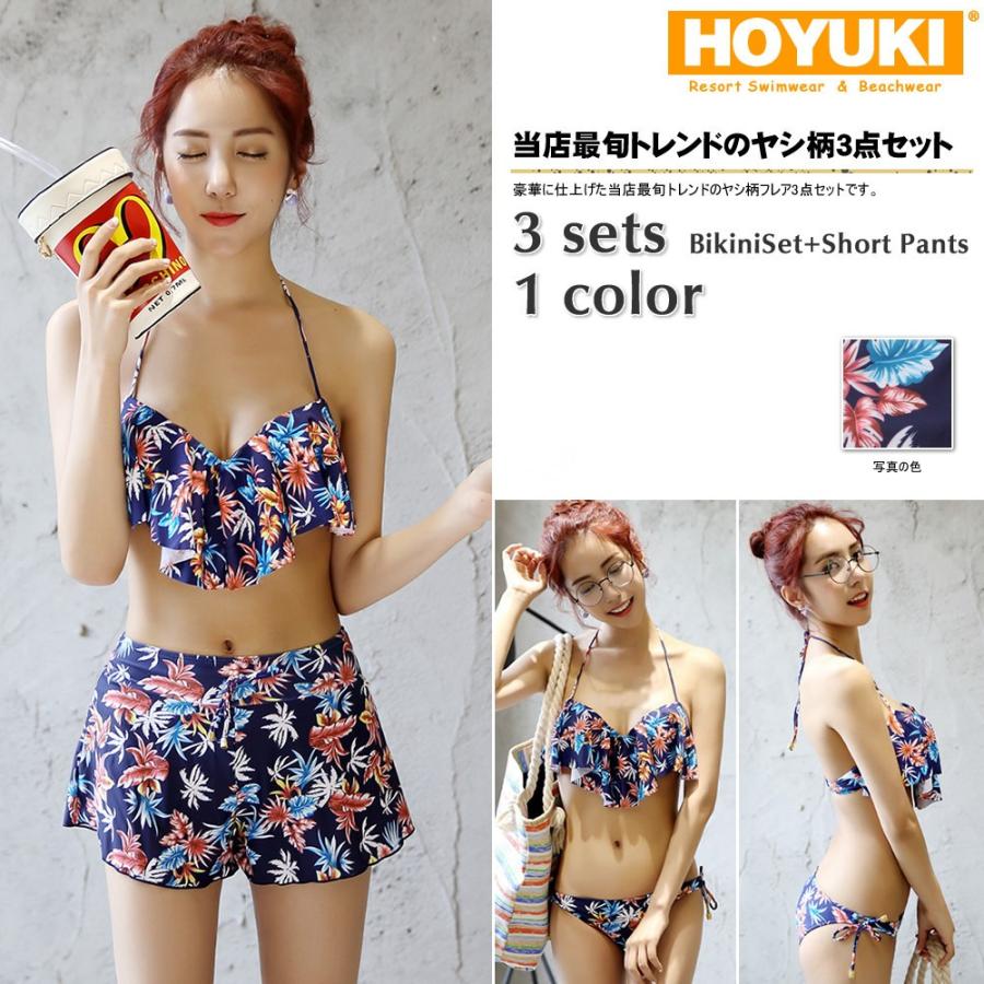 rady リゾートフラワーフレア　ビキニ M 新品 Rady❤︎リゾートフラワーフレアビキニ❤︎Mサイズ 【公式通販】