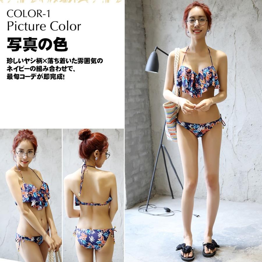 水着 トレンド 体型カバー レディース ヤシ柄 フレア ビキニ 3点セット