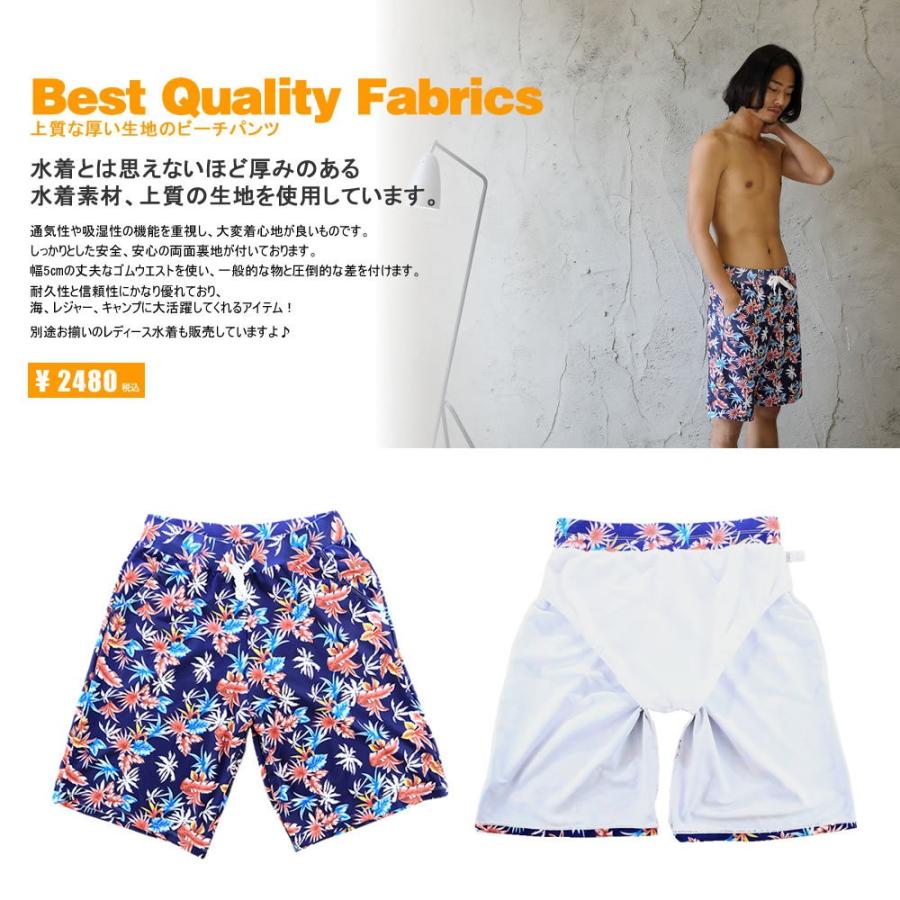 水着 メンズ トランクス ハーフパンツ 花柄 ビーチパンツ 短パン M/L