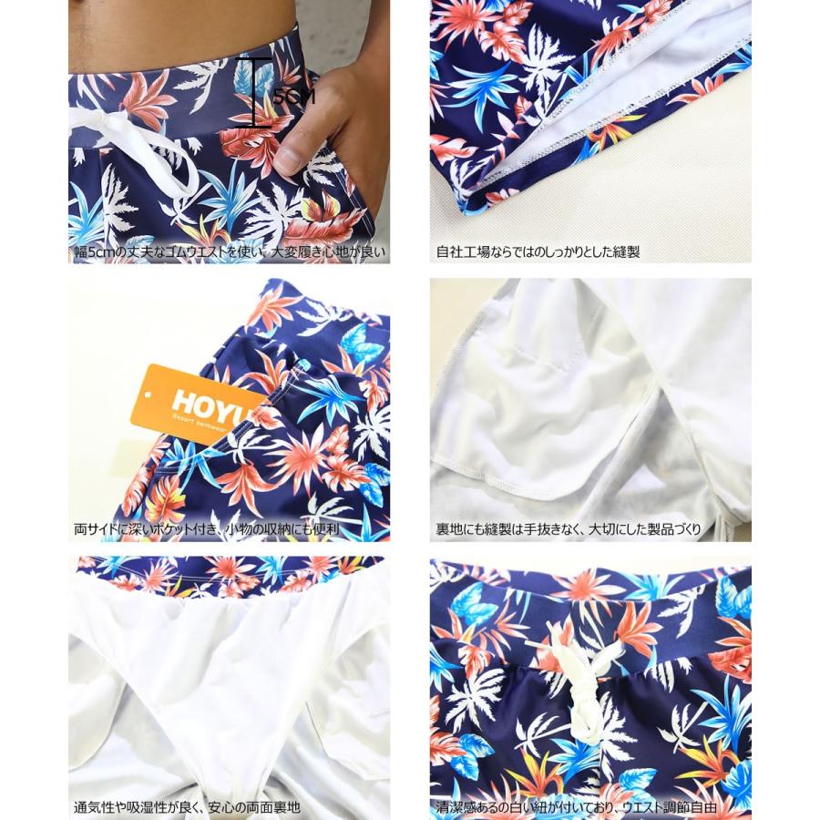 水着 メンズ トランクス ハーフパンツ 花柄 ビーチパンツ 短パン M/L