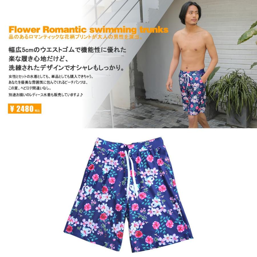 水着 メンズ ビーチパンツ トランクス ハーフパンツ ヤシ柄 ワイルド