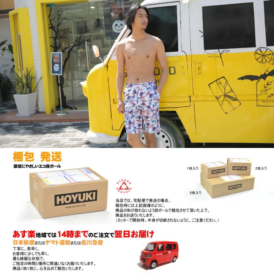 水着 メンズ ビーチパンツ トランクス ハーフパンツ 水濡れOK素材