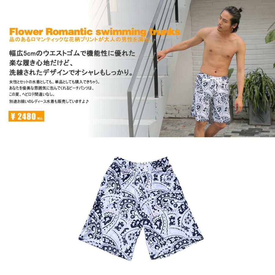 水着 メンズ ビーチパンツ トランクス ハーフパンツ ヤシ柄 水濡れOK