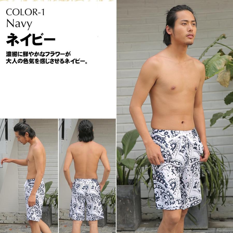 水着 メンズ ビーチパンツ トランクス ハーフパンツ ヤシ柄 水濡れOK