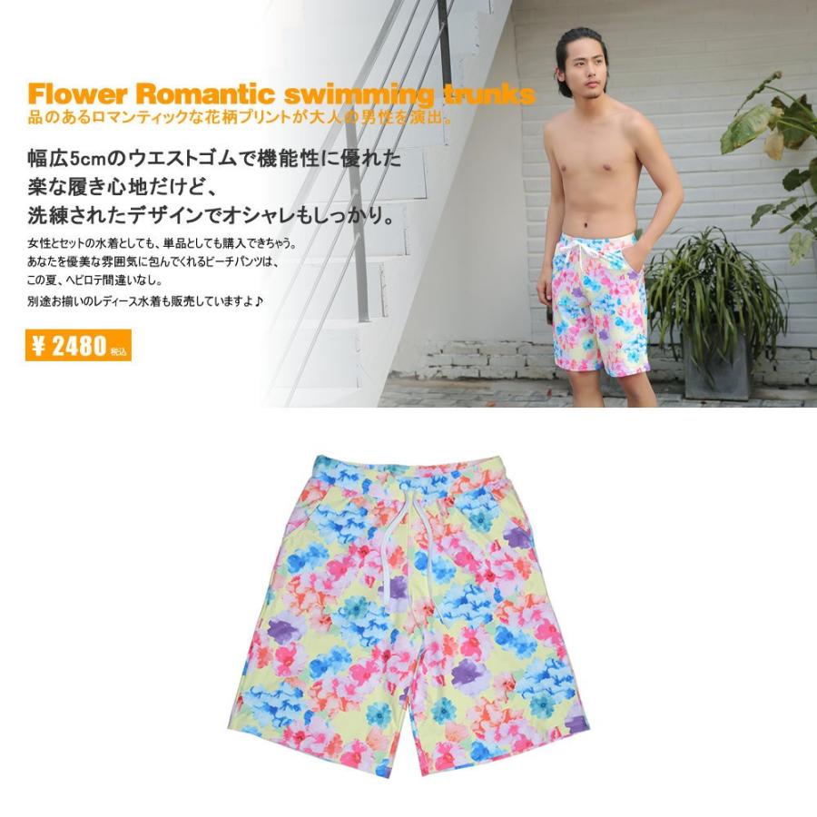 水着 メンズ ビーチパンツ トランクス ハーフパンツ ヤシ柄 水濡れOK