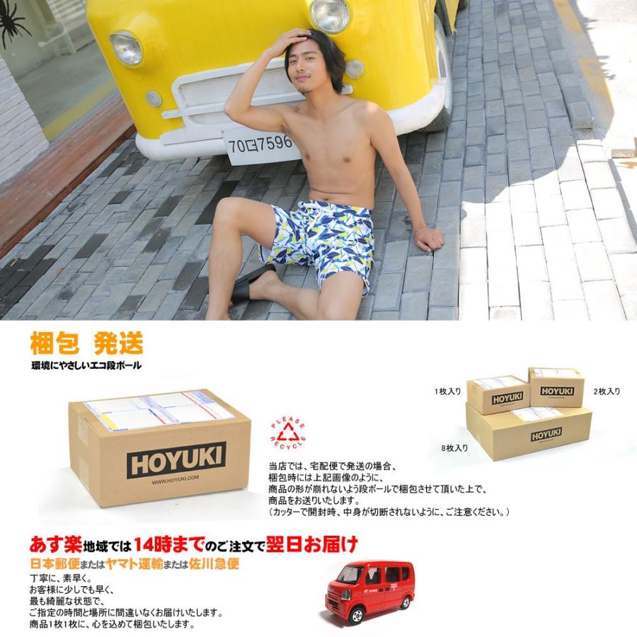 水着 メンズ ビーチパンツ トランクス ハーフパンツ ヤシ柄 水濡れOK