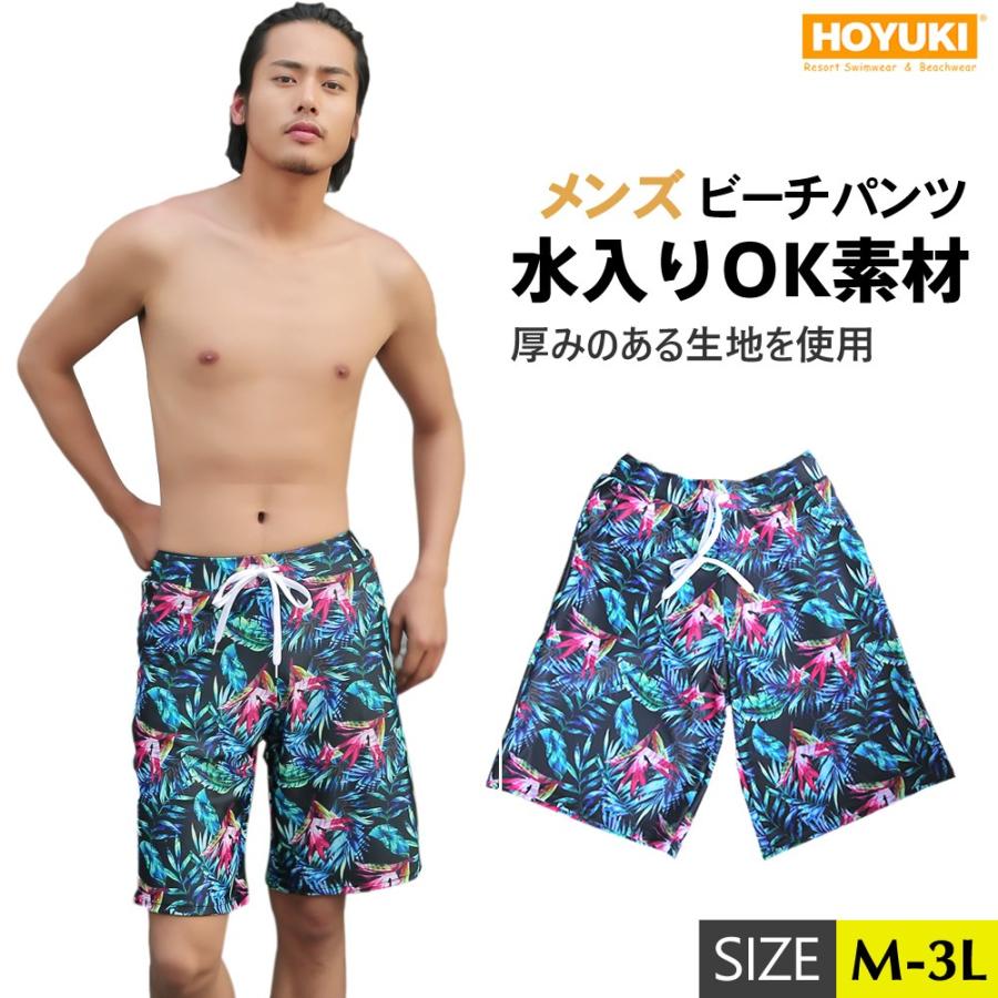 水着 メンズ ビーチパンツ トランクス ハーフパンツ ヤシ柄 水濡れOK