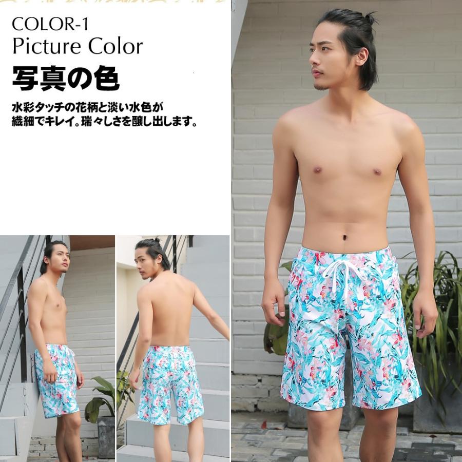 水着 メンズ ビーチパンツ トランクス ハーフパンツ 水濡れOK素材 ル