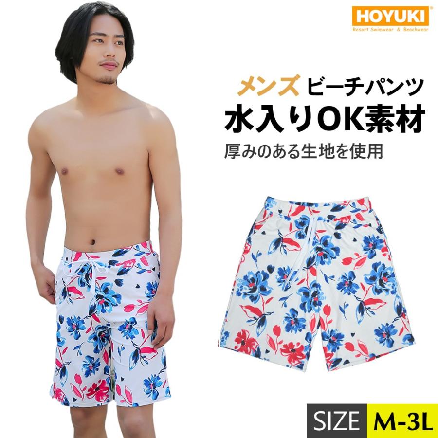 メンズ 水着 ビーチパンツ メンズ水着 トランクス ハーフパンツ 短パン